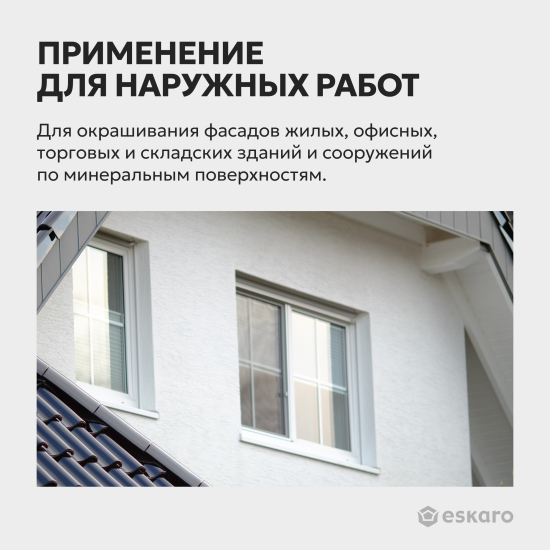 Aktivare Solvent